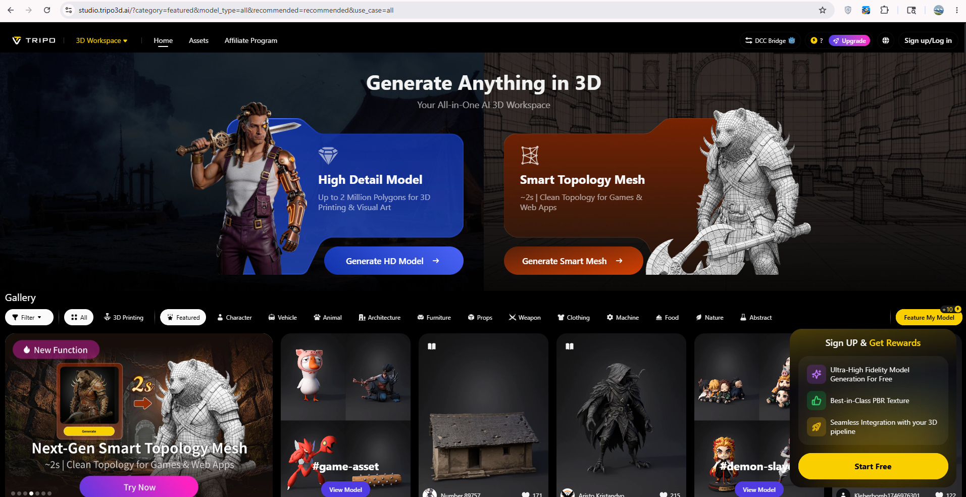 tripo3d.ai สร้างโมเดล 3D และเมช